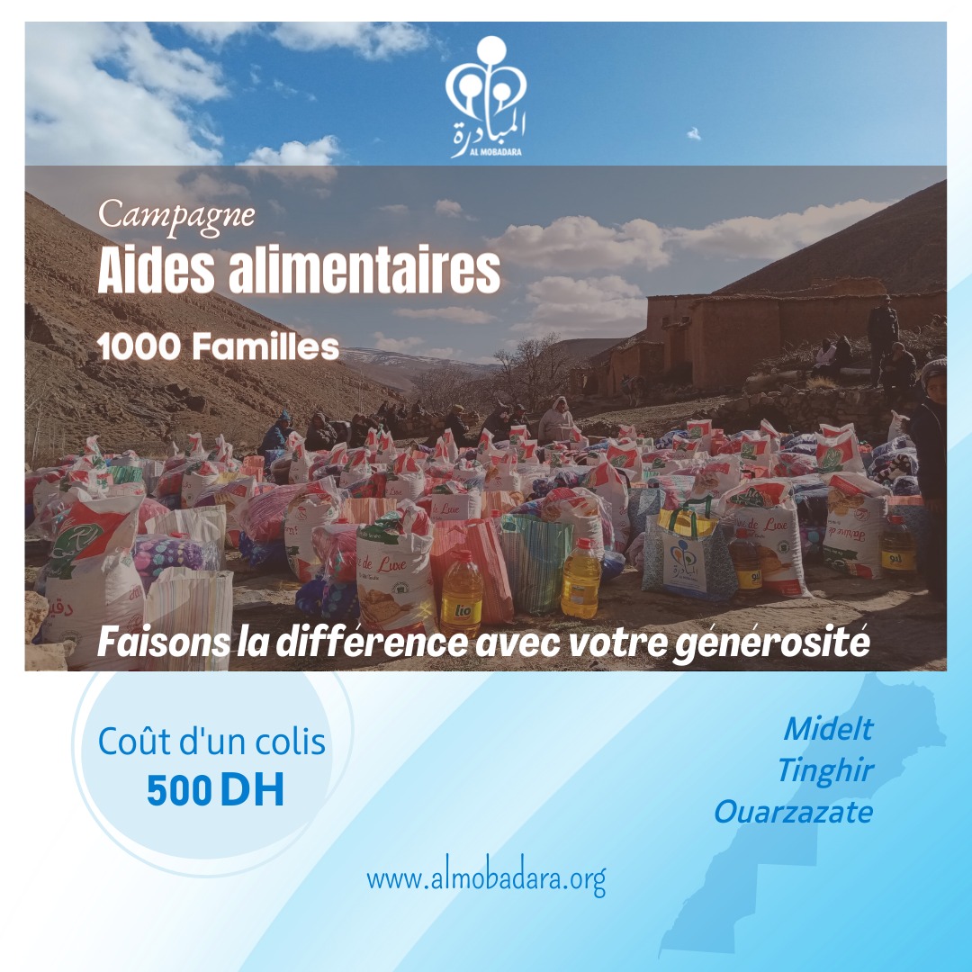 Faisons la différence avec votre générosité
