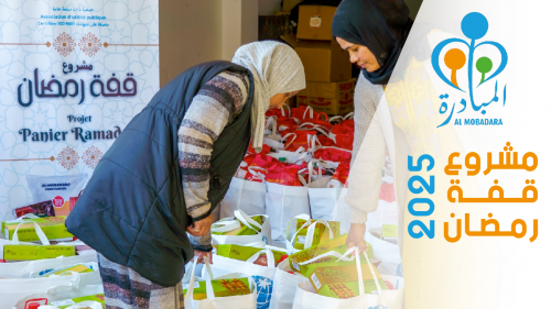 Bilan panier Ramadan 2025-1446