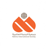 Rahma International Society